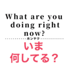 使って覚えるワンフレーズ英会話3（個別スタンプ：2）