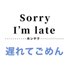 使って覚えるワンフレーズ英会話3（個別スタンプ：6）