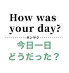 使って覚えるワンフレーズ英会話3（個別スタンプ：10）