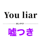 使って覚えるワンフレーズ英会話3（個別スタンプ：11）