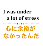 使って覚えるワンフレーズ英会話3（個別スタンプ：14）