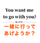 使って覚えるワンフレーズ英会話3（個別スタンプ：21）