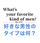 使って覚えるワンフレーズ英会話3（個別スタンプ：27）