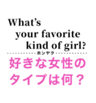 使って覚えるワンフレーズ英会話3（個別スタンプ：28）