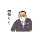 俺の仕事14（個別スタンプ：15）