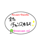 職人のパートナー:奥様:彼女:事務さん用,1（個別スタンプ：2）