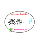 職人のパートナー:奥様:彼女:事務さん用,1（個別スタンプ：3）