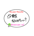 職人のパートナー:奥様:彼女:事務さん用,1（個別スタンプ：4）