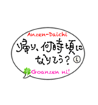 職人のパートナー:奥様:彼女:事務さん用,1（個別スタンプ：5）