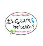 職人のパートナー:奥様:彼女:事務さん用,1（個別スタンプ：6）