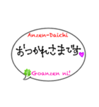 職人のパートナー:奥様:彼女:事務さん用,1（個別スタンプ：7）