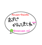 職人のパートナー:奥様:彼女:事務さん用,1（個別スタンプ：8）