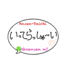 職人のパートナー:奥様:彼女:事務さん用,1（個別スタンプ：9）