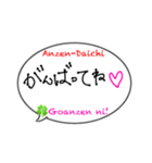 職人のパートナー:奥様:彼女:事務さん用,1（個別スタンプ：10）