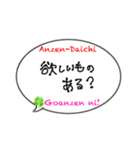 職人のパートナー:奥様:彼女:事務さん用,1（個別スタンプ：12）