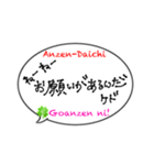 職人のパートナー:奥様:彼女:事務さん用,1（個別スタンプ：14）