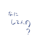 いいこよいこ（個別スタンプ：6）