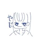 いいこよいこ（個別スタンプ：8）
