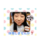 秋山家の孫たち（個別スタンプ：2）