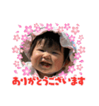 秋山家の孫たち（個別スタンプ：8）