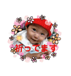 秋山家の孫たち（個別スタンプ：12）