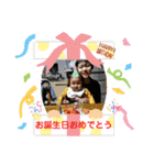 秋山家の孫たち（個別スタンプ：13）