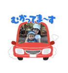 秋山家の孫たち（個別スタンプ：17）