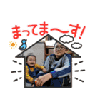 秋山家の孫たち（個別スタンプ：19）