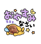 秋山家の孫たち（個別スタンプ：29）