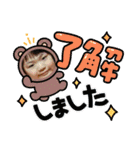 秋山家の孫たち（個別スタンプ：31）