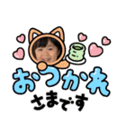 秋山家の孫たち（個別スタンプ：32）