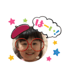 秋山家の孫たち（個別スタンプ：33）