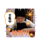 秋山家の孫たち（個別スタンプ：38）