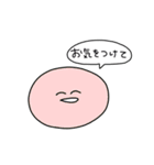 敬語にこにこまる（個別スタンプ：5）