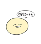 敬語にこにこまる（個別スタンプ：8）