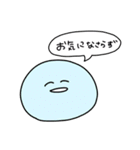 敬語にこにこまる（個別スタンプ：17）