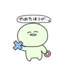 敬語にこにこまる（個別スタンプ：27）