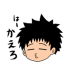 月尾の毎日（個別スタンプ：2）