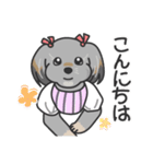 愛犬ナナちゃん（個別スタンプ：2）