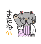 愛犬ナナちゃん（個別スタンプ：7）