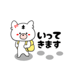 毎日使える わん子（個別スタンプ：3）