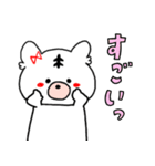 毎日使える わん子（個別スタンプ：10）