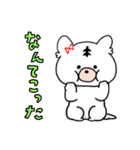 毎日使える わん子（個別スタンプ：12）