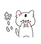 毎日使える わん子（個別スタンプ：26）