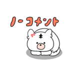 毎日使える わん子（個別スタンプ：38）