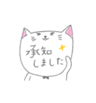 猫のあごより（個別スタンプ：4）