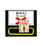 自動改札（出口）K（個別スタンプ：3）