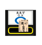 自動改札（出口）K（個別スタンプ：4）