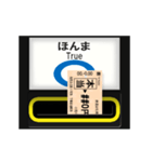 自動改札（出口）K（個別スタンプ：11）