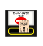 自動改札（出口）K（個別スタンプ：14）